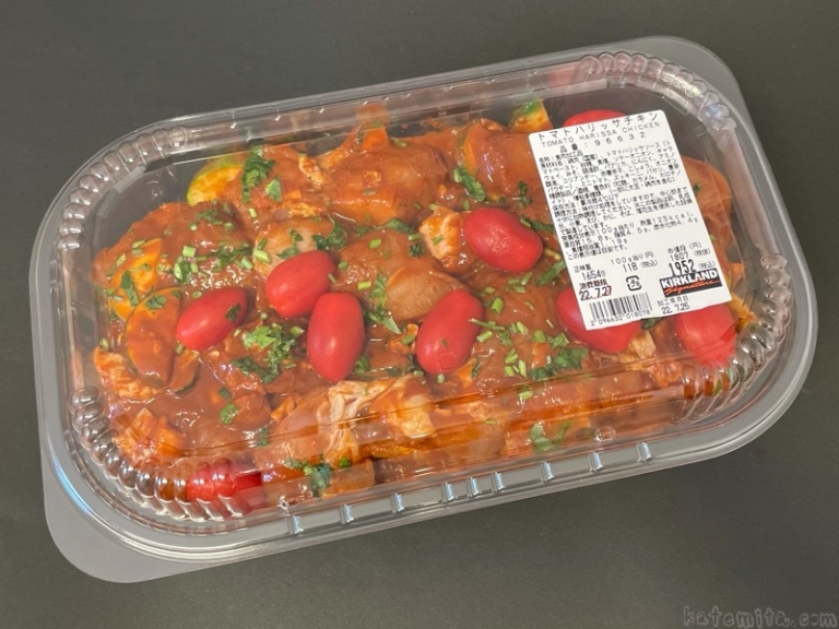 コストコの『トマトハリッサチキン』がピリッと辛い味付けの鶏肉で美味しい！ 買てみた