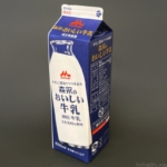 森永乳業の『森永のおいしい牛乳』がすっきり美味しい！