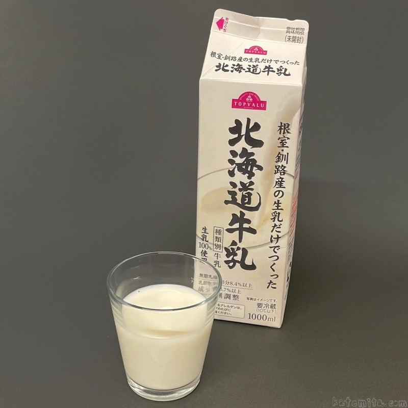 トップバリュの『根室・釧路産の牛乳だけでつくった北海道牛乳1000ml』が美味しい！ 買てみた