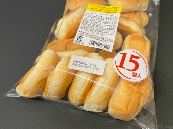 ヤマザキの『ミニロールパン(15)』が大きな袋にロールパンが入ってシンプル！ | 買てみた