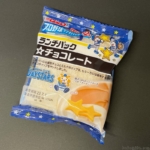 ヤマザキの『プロ野球ランチパック2022 第2弾(横浜DeNAベイスターズ)』が☆チョコレート入りの菓子パン！