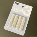 100均の『アルカリ乾電池 単3形(4個入)』を買ってみました。