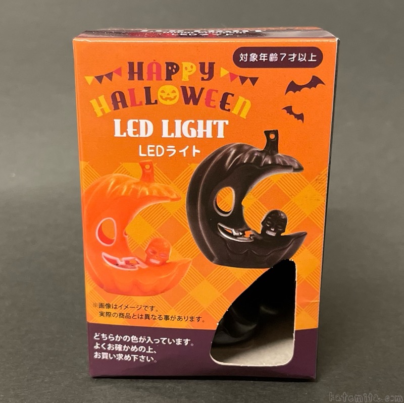 100均の『LEDライト(ムーンパンプキン)』が電池で光るハロウィンの飾りでオシャレ！ 買てみた