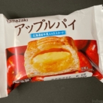 ヤマザキの『アップルパイ(北海道産牛乳入りカスタード)』が要冷蔵のスイーツで超おいしい！
