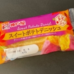 神戸屋の『スイートポテトデニッシュ』がサツマイモの餡こが乗って美味しい！