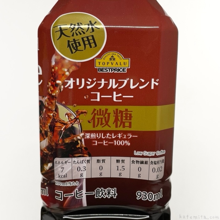 トップバリュの『オリジナルブレンドコーヒー 微糖』がやさしい甘さで美味しい! | 買てみた