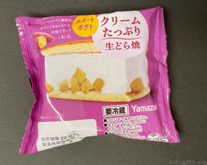 ヤマザキの『クリームたっぷり生どら焼(スイートポテト)』が角切りのサツマイモ入りで美味しい！ 買てみた