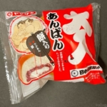 ヤマザキの『大入あんぱん 餅入り(日本相撲協会監修)』が粒あんと餅が入って美味しい！