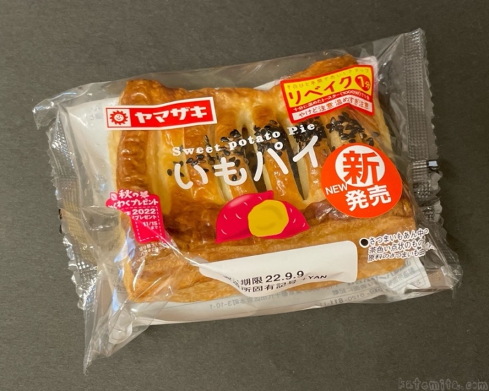 ヤマザキの『いもパイ』が四角いパイ生地にサツマイモの餡で美味しい！ 買てみた