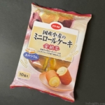 コープの『国産小麦のミニロールケーキ 安納芋 10個入』がふわっとサツマイモの甘味で美味しい！