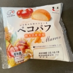 不二家の『ペコパフ(熊本県産和栗)』がマロン味のクリームで美味しい！