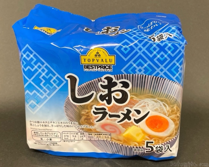トップバリュの『さっぱりした味わい しおラーメン』が激安な袋麺で美味しい！ 買てみた