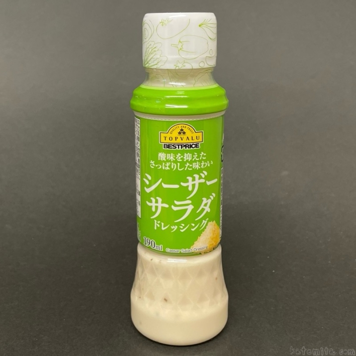 トップバリュの『シーザーサラダドレッシング』がチーズの美味しさで野菜に合う！ 買てみた