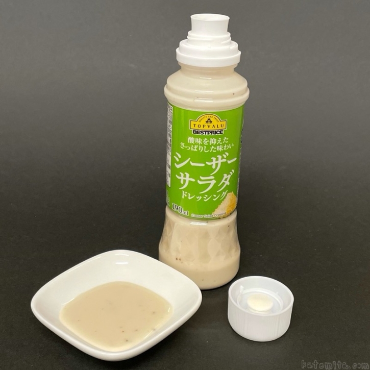 トップバリュの『シーザーサラダドレッシング』がチーズの美味しさで野菜に合う！ 買てみた