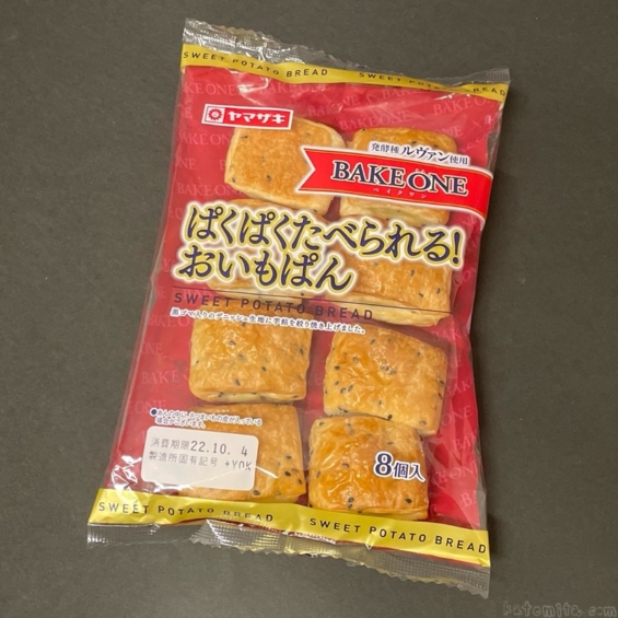 ヤマザキの『ぱくぱくたべられる!おいもぱん』がベイクワンのシリーズで美味しい！ 買てみた