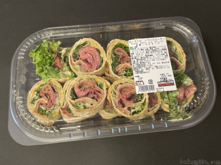 コストコの『ローストビーフハイローラー(2022)』がお肉たっぷりで美味しい！ 買てみた