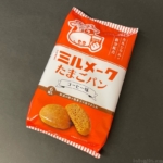 北川製菓の『ミルメークたまごパン コーヒー味 6個入』がモッチリ美味しい！