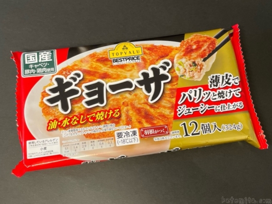 トップバリュの冷凍食品『ギョーザ』が油と水無しでフライパンで羽つきで焼ける! | 買てみた