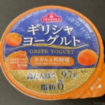 トップバリュの『ギリシャヨーグルト みかん&和柑橘』が爽やかな甘味で美味しい！