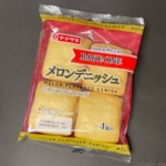 ヤマザキの『メロンデニッシュ』がベイクワンの菓子パンで美味しい！
