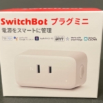 スマート家電『SwitchBot プラグミニ』がコンセントを操作できるスマートプラグを買いました！