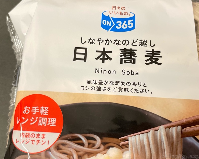 コスモスの On365 日本蕎麦 が冷凍そばでレンジで解凍できて手軽で美味しい 買てみた