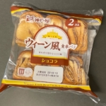 神戸屋の『ウイーン風食卓パンショコラ』がチョコが折り込んであるパンで美味しい！