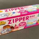 トップバリュの『ジッパーバッグ Wジッパータイプ お手軽サイズ』がミニサイズでお菓子を入れるのに便利！
