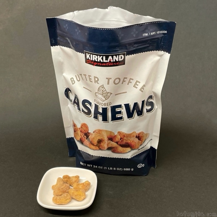 コストコの『カークランドシグネチャー バタートフィーカシューナッツ 680g』がサクッと甘くて美味しい！ 買てみた