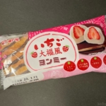神戸屋の『いちご大福風ヨンミー』が苺ジャム入りで美味しい！