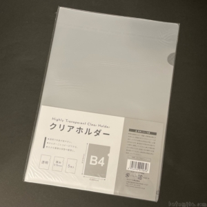 100均セリアの 50cm定規 が透明で方眼付きで良い 買てみた