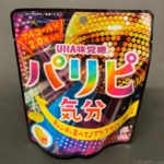 UHA味覚糖の『パリピ気分』がアルコール入りのレモンサワー味ソフトキャンディで美味しい！