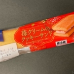 ヤマザキの『苺クリームのクッキーサンド』が苺ジャム入りスイーツで美味しい！