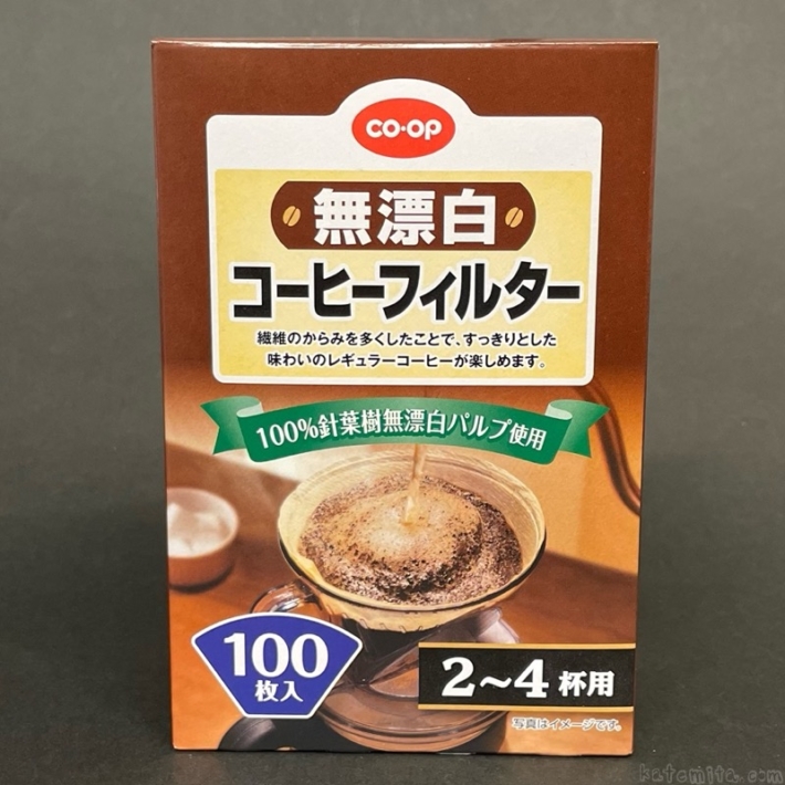 コープの『無漂白コーヒーフィルター 2～4杯用 100枚入』がシンプルなフィルターで便利！ 買てみた
