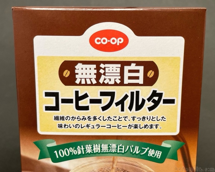 コープの『無漂白コーヒーフィルター 2～4杯用 100枚入』がシンプルなフィルターで便利！ 買てみた