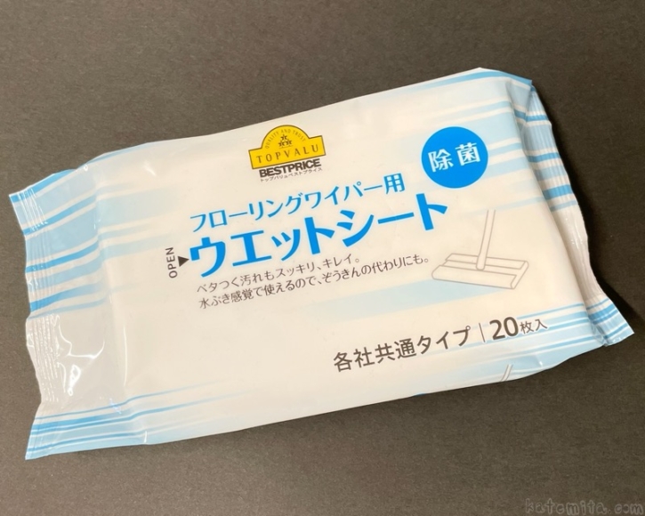 トップバリュの『フローリングワイパー用 ウエットシート 除菌 各社共通タイプ』が20枚入りで水拭きに便利！ 買てみた