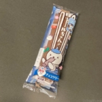 ヤマザキの『ロールちゃん(チョコクリーム)節分限定パッケージ』が可愛い！