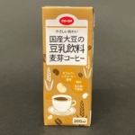 コープの『国産大豆の豆乳飲料麦芽コーヒー 200ml』がまろやかな甘さで美味しい！