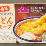 トップバリュの『かつおの風味と昆布のうまみ うどんスープ 関西風』が手軽な粉末つゆの素で美味しい！