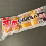 ヤマザキの『薄皮桜餅風味パン』が粒あん入りで美味しい！