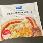 コスモスの『ON365 4種チーズのマルゲリータ』が冷凍ピザで美味しい！