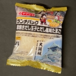ヤマザキの『ランチパック(厚焼きだし玉子とだし風味たまご)』が大阪城に金色イメージ！？