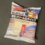 ヤマザキの『ランチパック(練乳クリーム&ホイップ)』が姫路城の白壁イメージのパンで斬新！