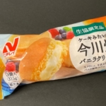 ニチレイの『生協限定品 ケーキみたいな今川焼バニラクリーム味』が甘くて美味しい！