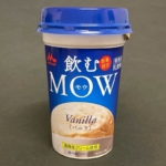森永乳業の『飲むMOW バニラ』がなめらかなアイス風味で美味しい！
