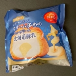 オランジェの『ひかえめに言ってクリーム多めのシュークリーム・北海道練乳』が濃厚な甘さで美味しい！