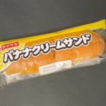 ヤマザキの『バナナクリームサンド』が あんずジャム入りで美味しい！