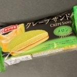 ヤマザキの『クレープサンド メロン』が2種類のクリームで甘くて美味しい！