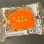 ヤマザキの『パイサンド 生チョコクリーム オレンジピール入りホイップ』が冷たいスイーツで美味しい！