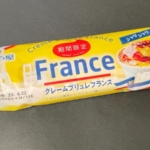 神戸屋の『クレームブリュレフランス』がシャリッと食感クリームで美味しい！